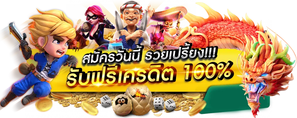 wing888 สล็อตเว็บตรง